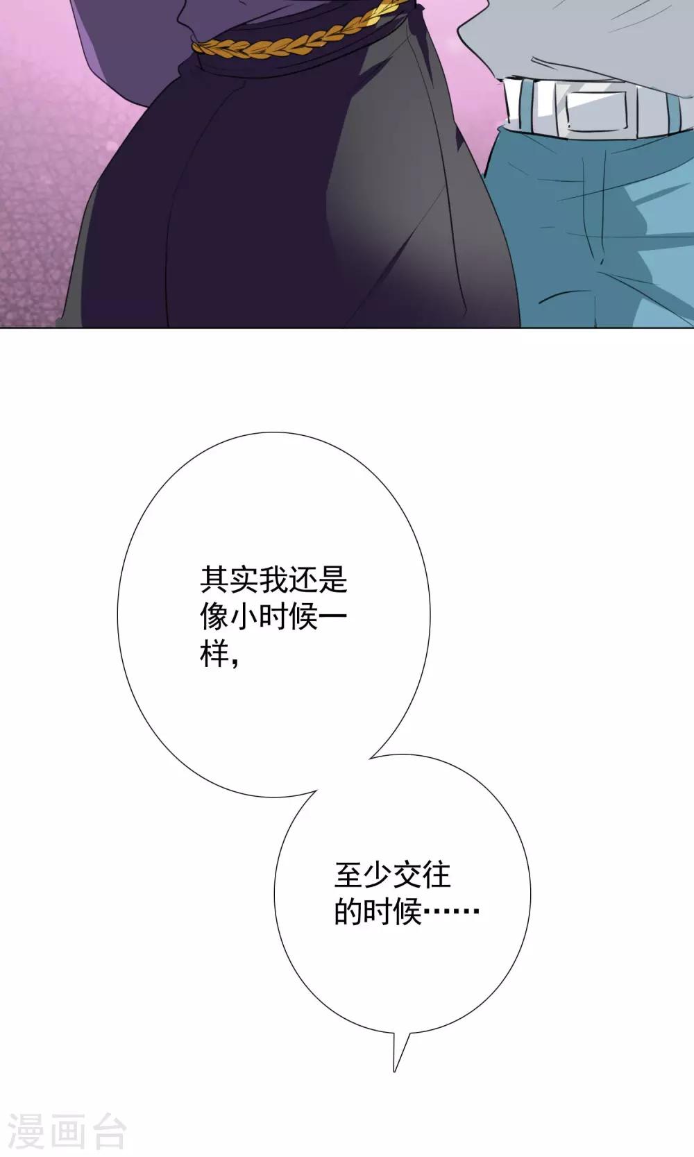 第12话 答案13