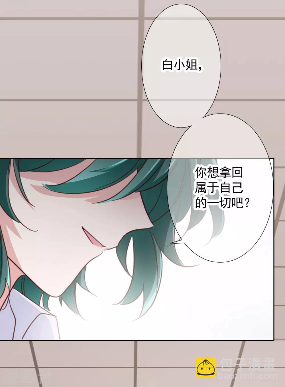 第17话 复仇21