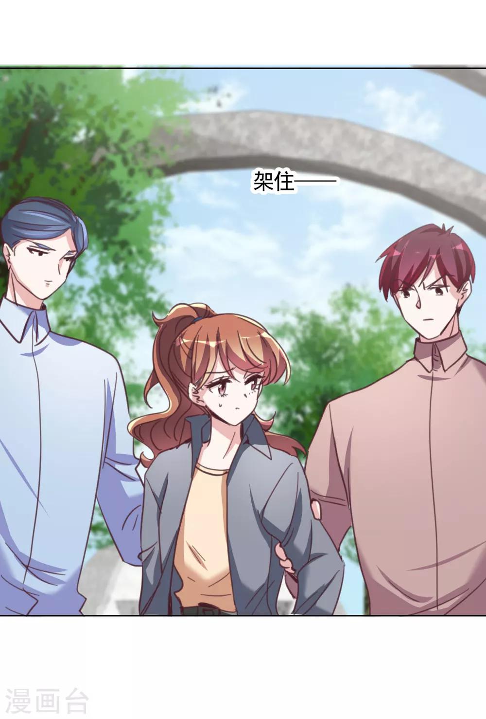最终话 成长26