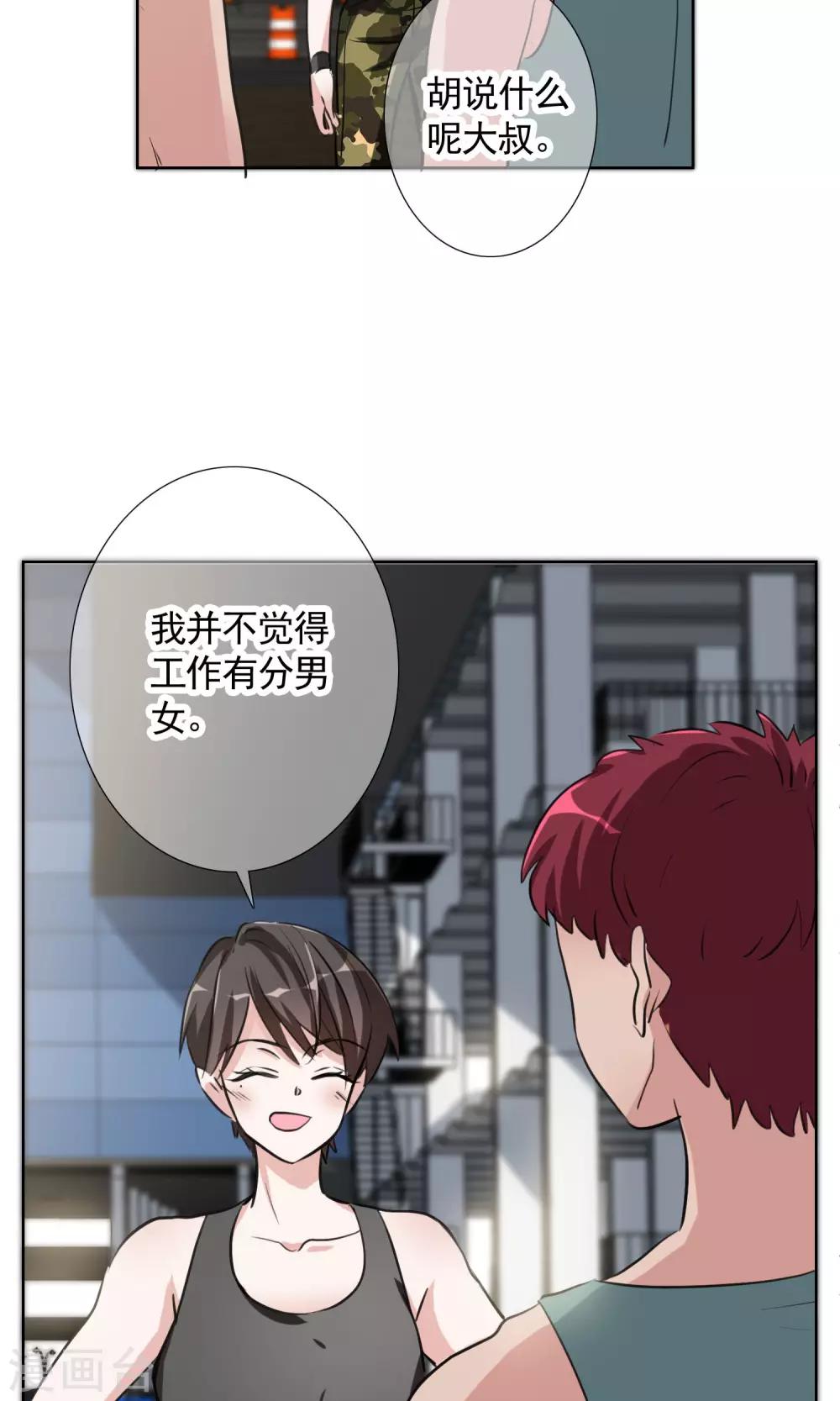 第12话 答案25
