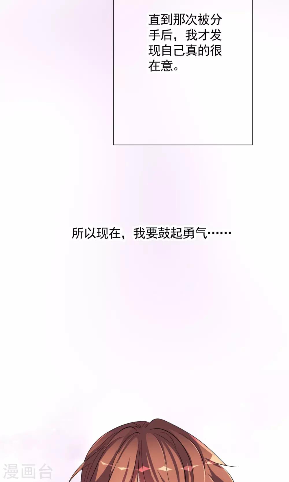 第12话 答案9