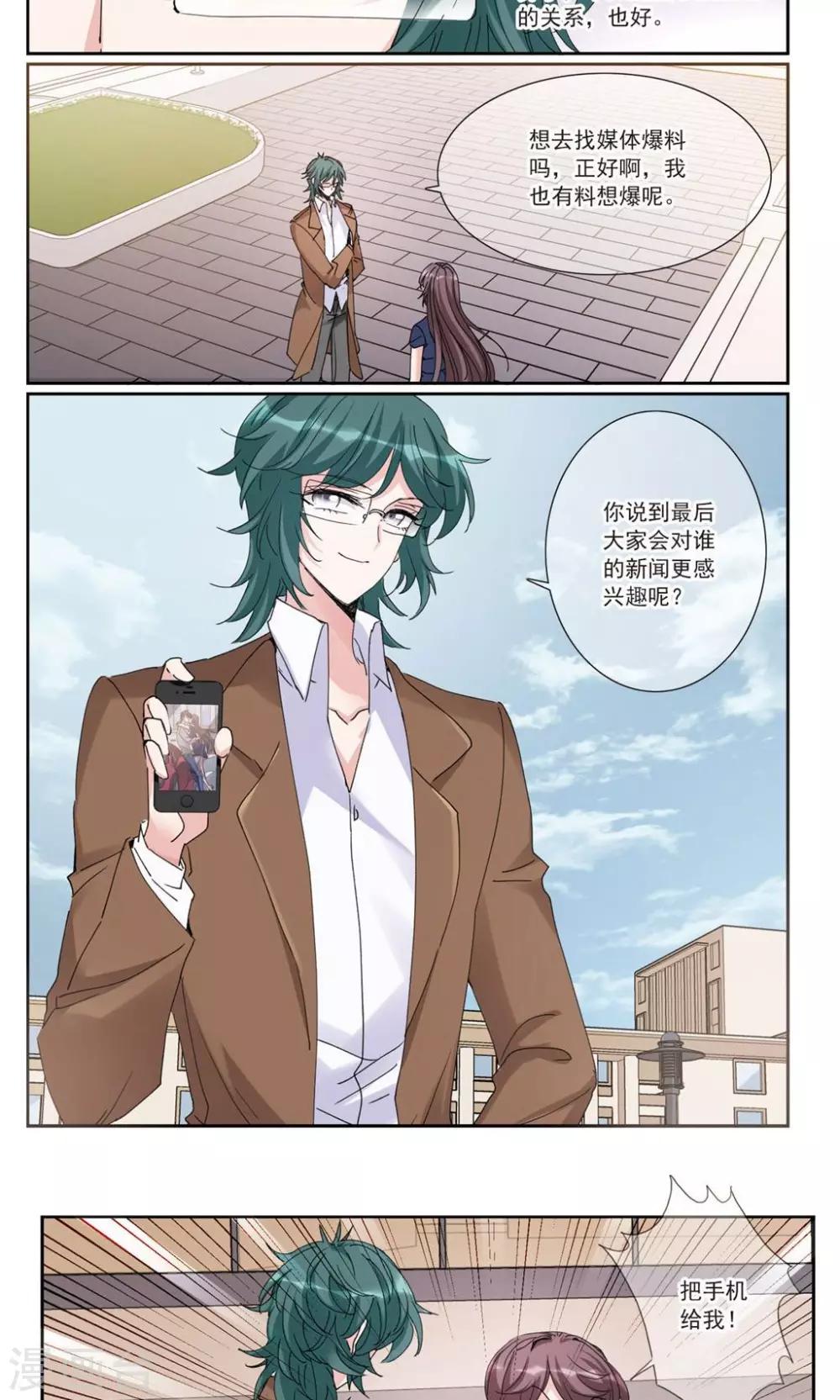 第5话2 正确的方向？5