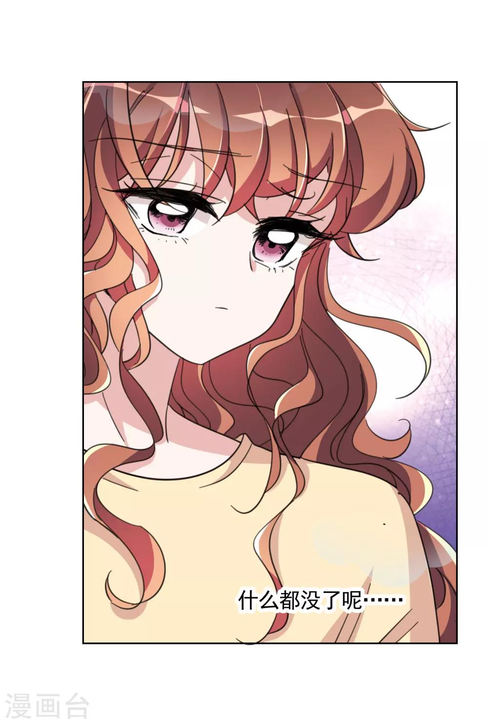 第17话 复仇3