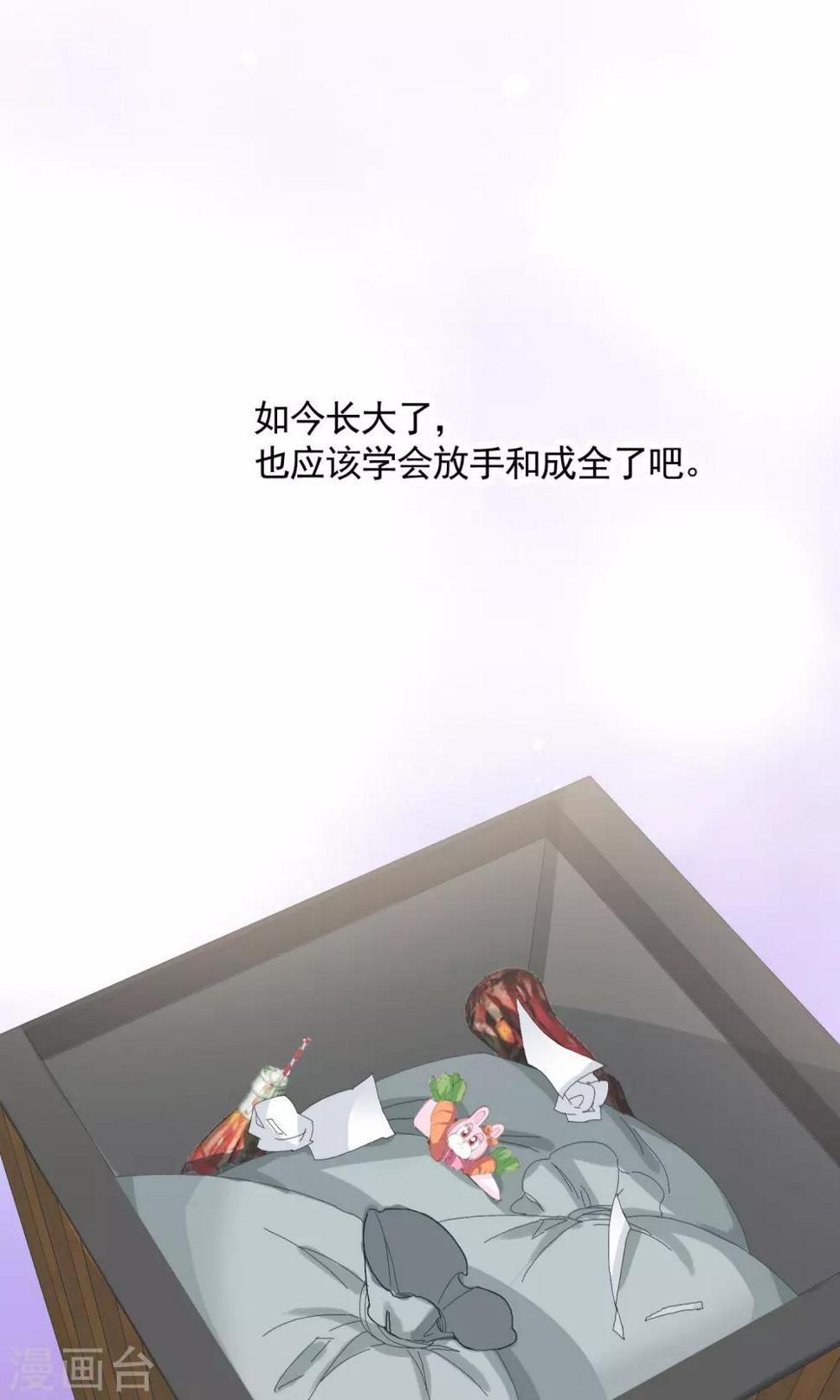 第13话 成全9