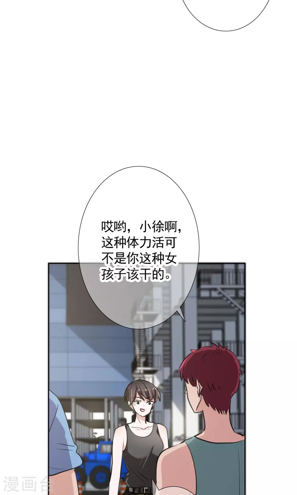 第12话 答案24
