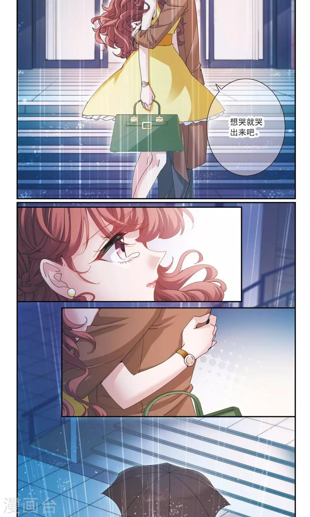 第6话 不属于7