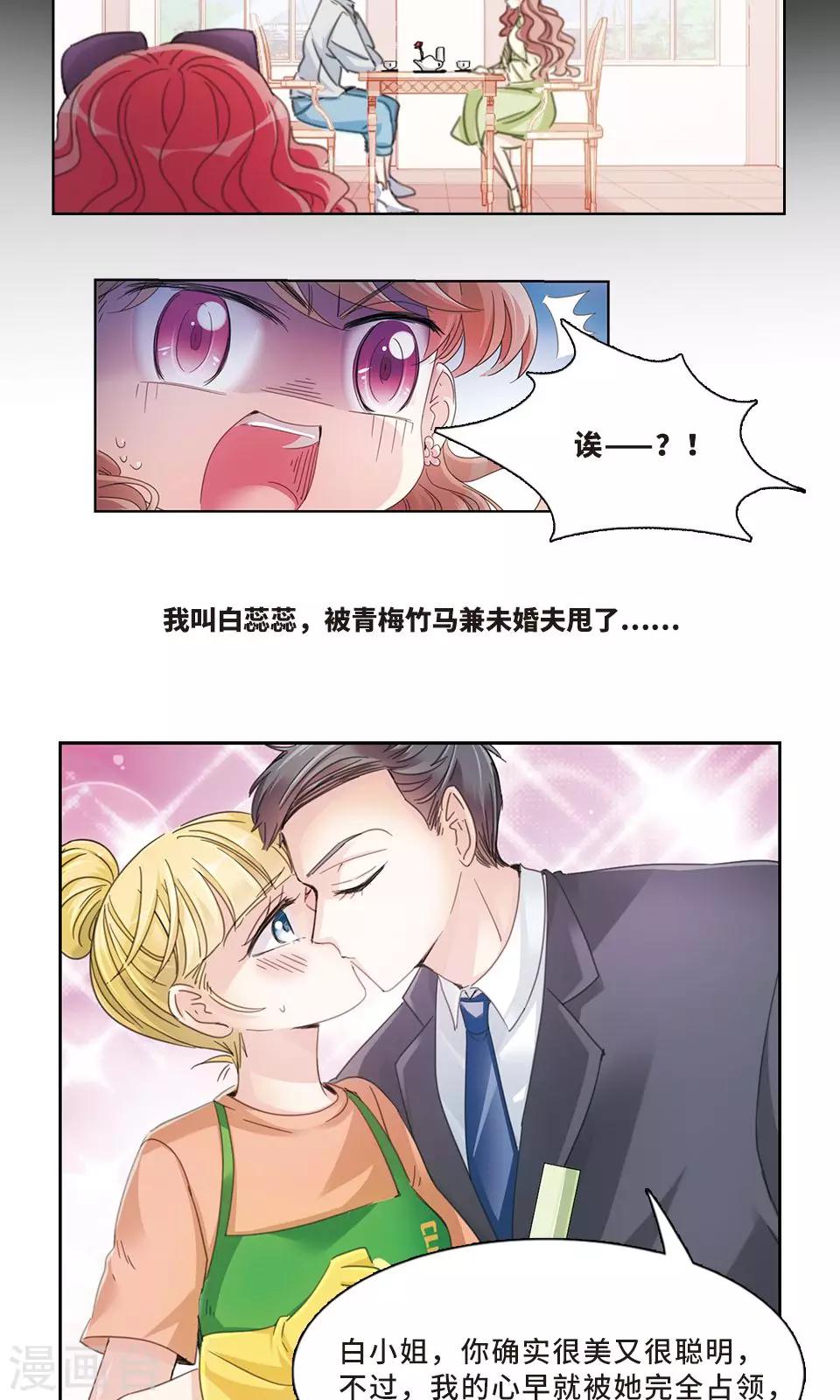 序章1