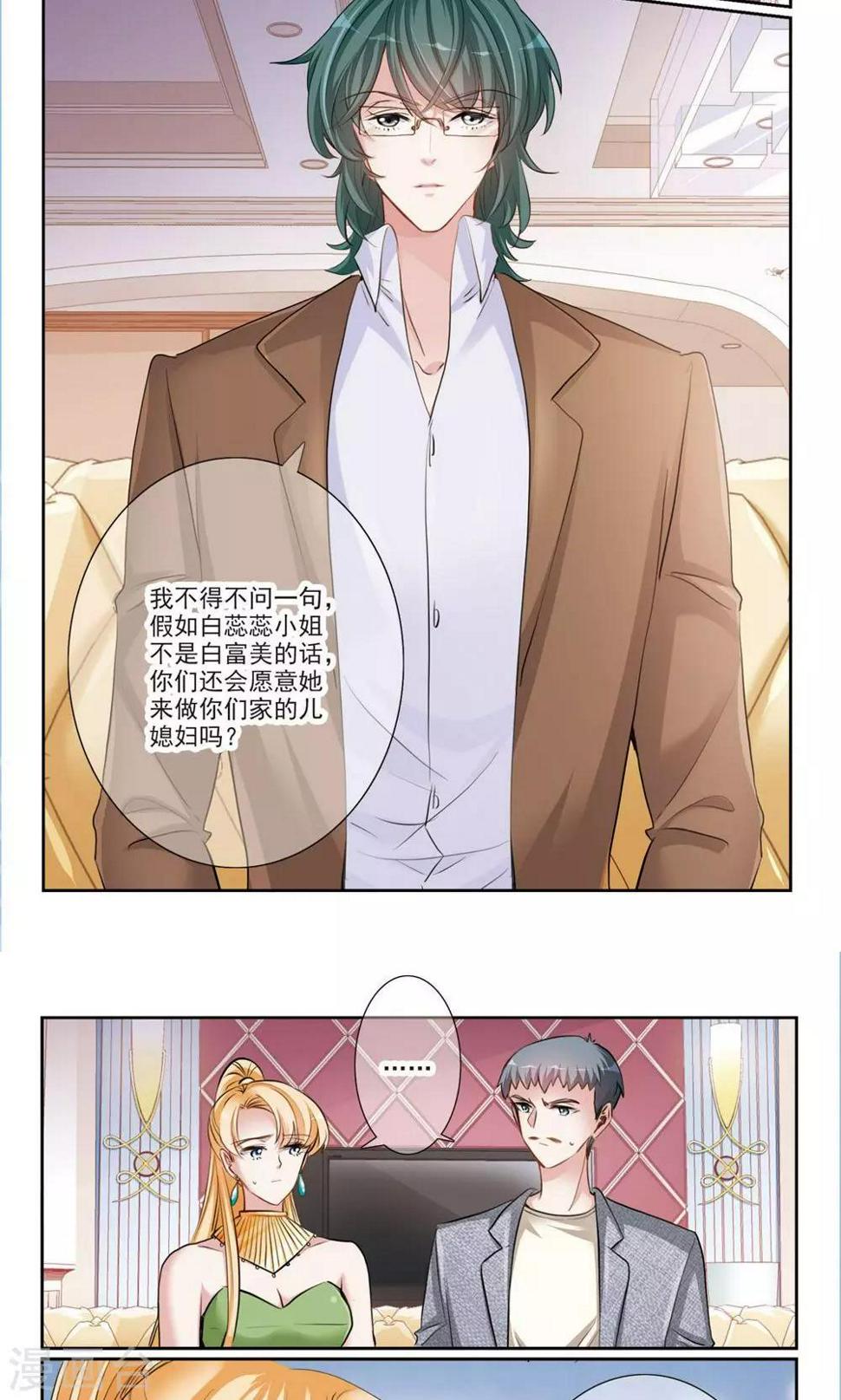 第9话1 复合？6