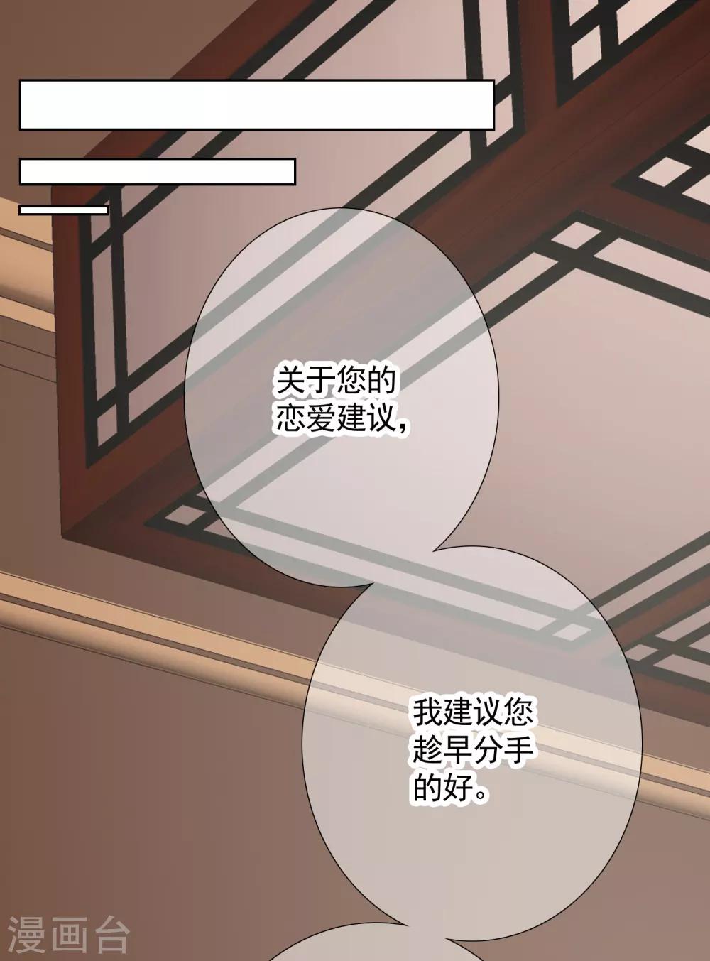 最终话 成长40
