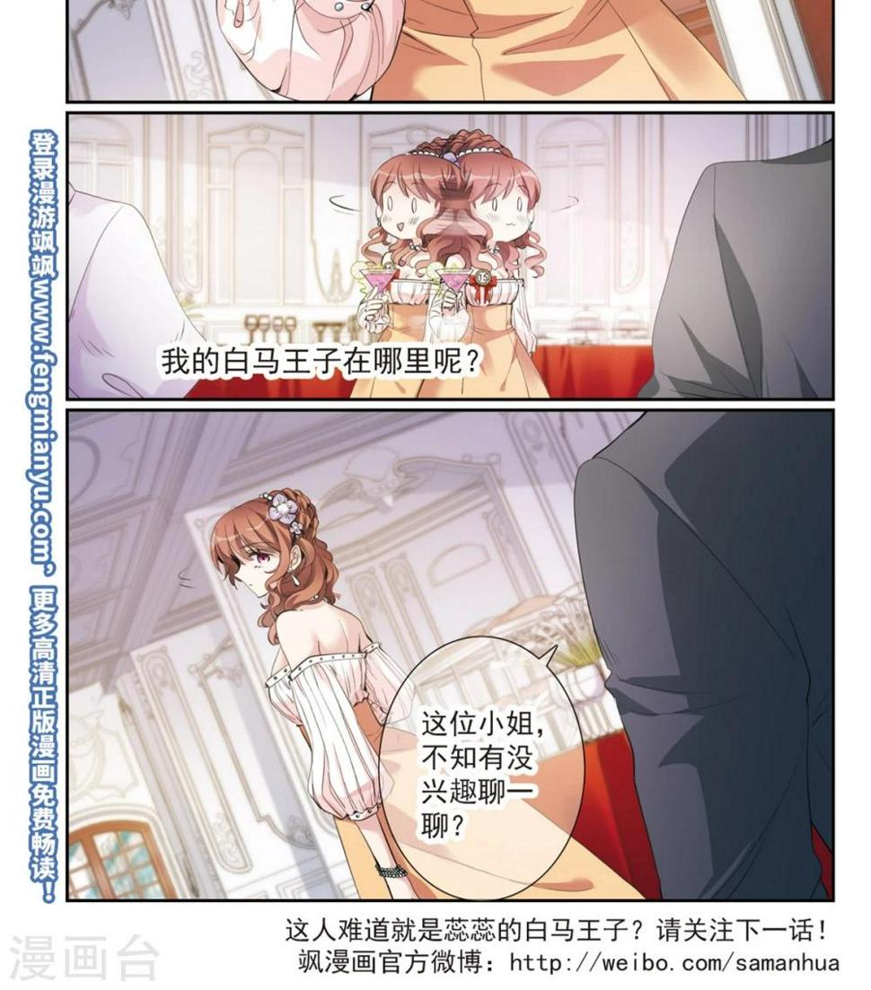 第7话2 奶爸11
