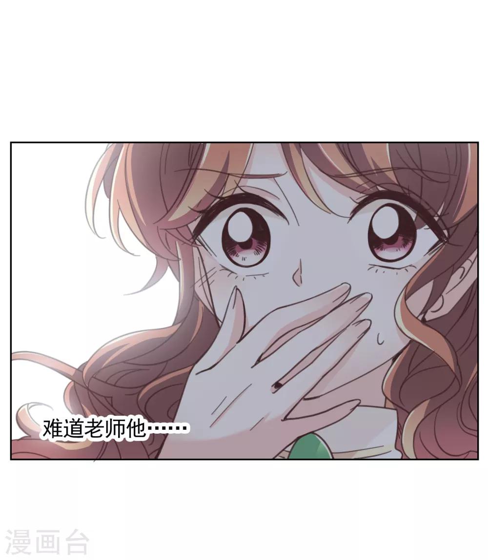 第15话 误会2