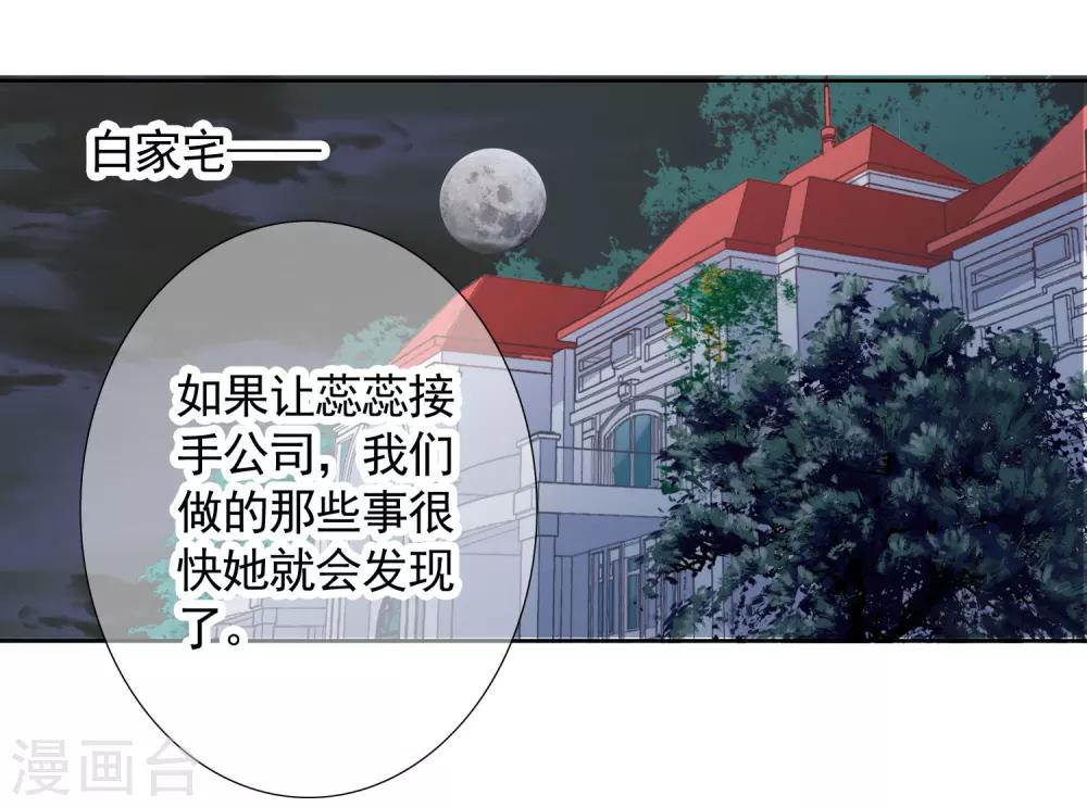 第16话 破产7