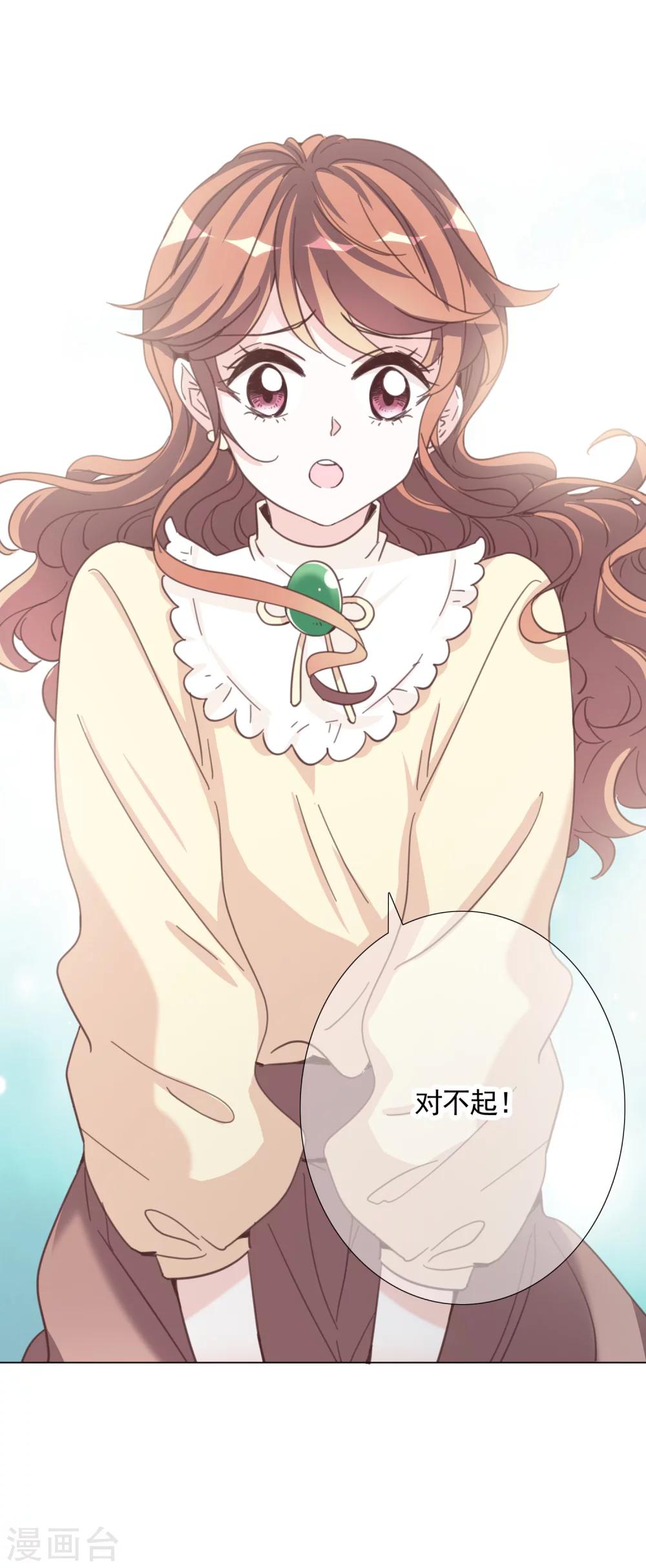 第15话 误会13