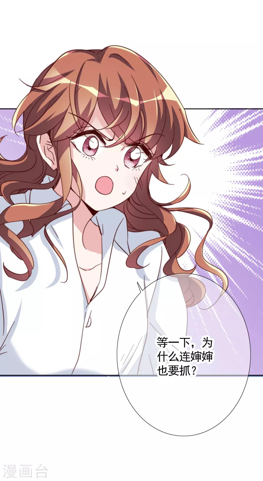 最终话 成长5