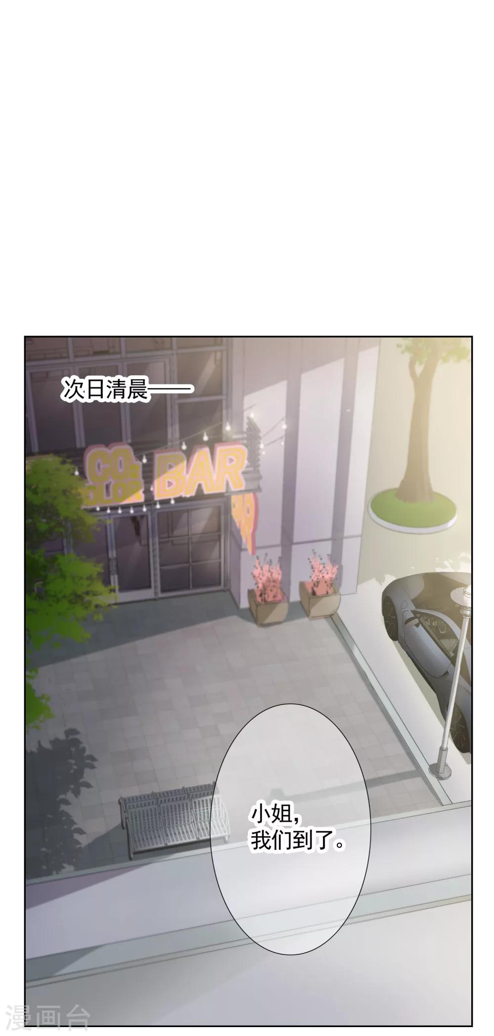 第14话 失业16