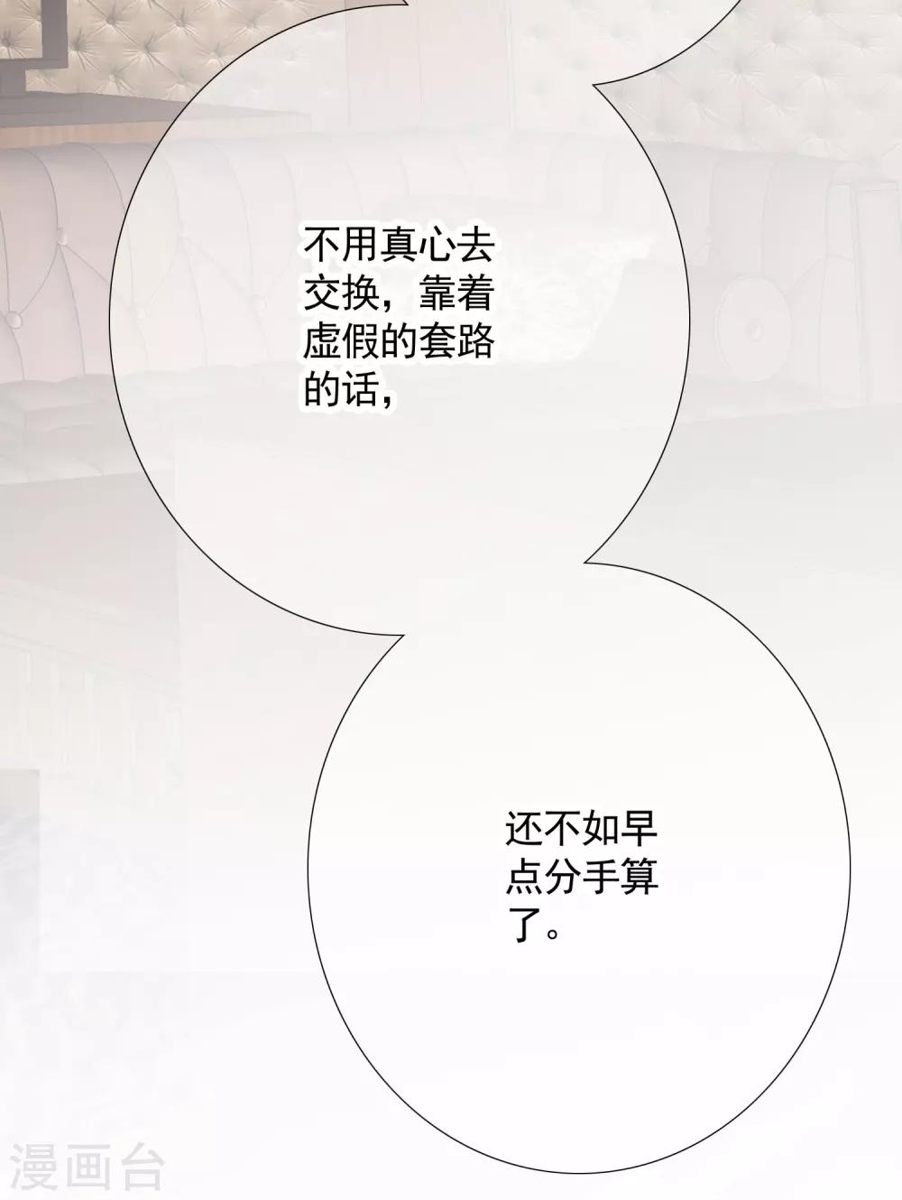 最终话 成长42