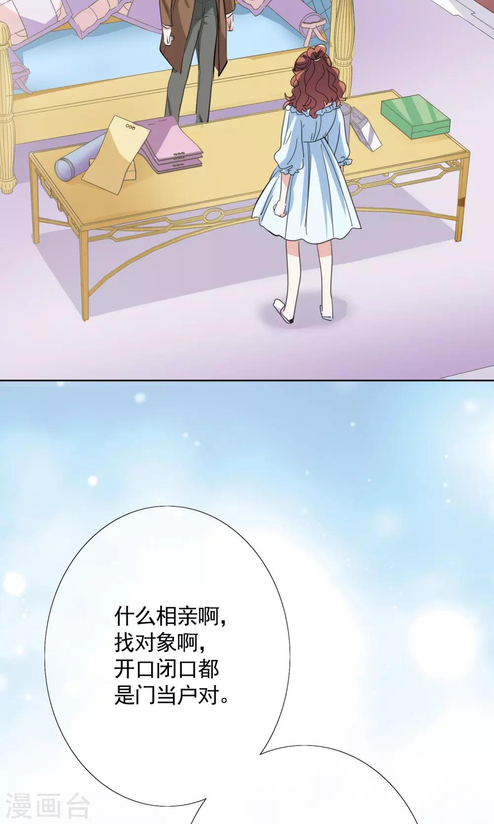 第13话 成全21