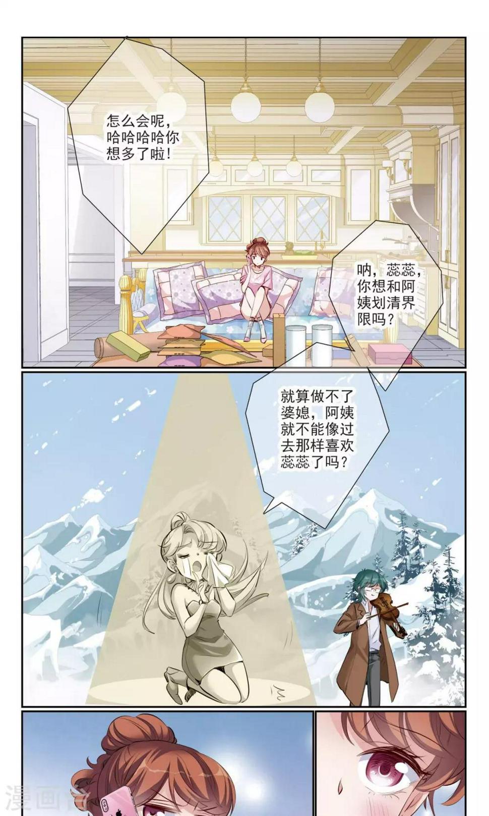 第9话2 复合？0