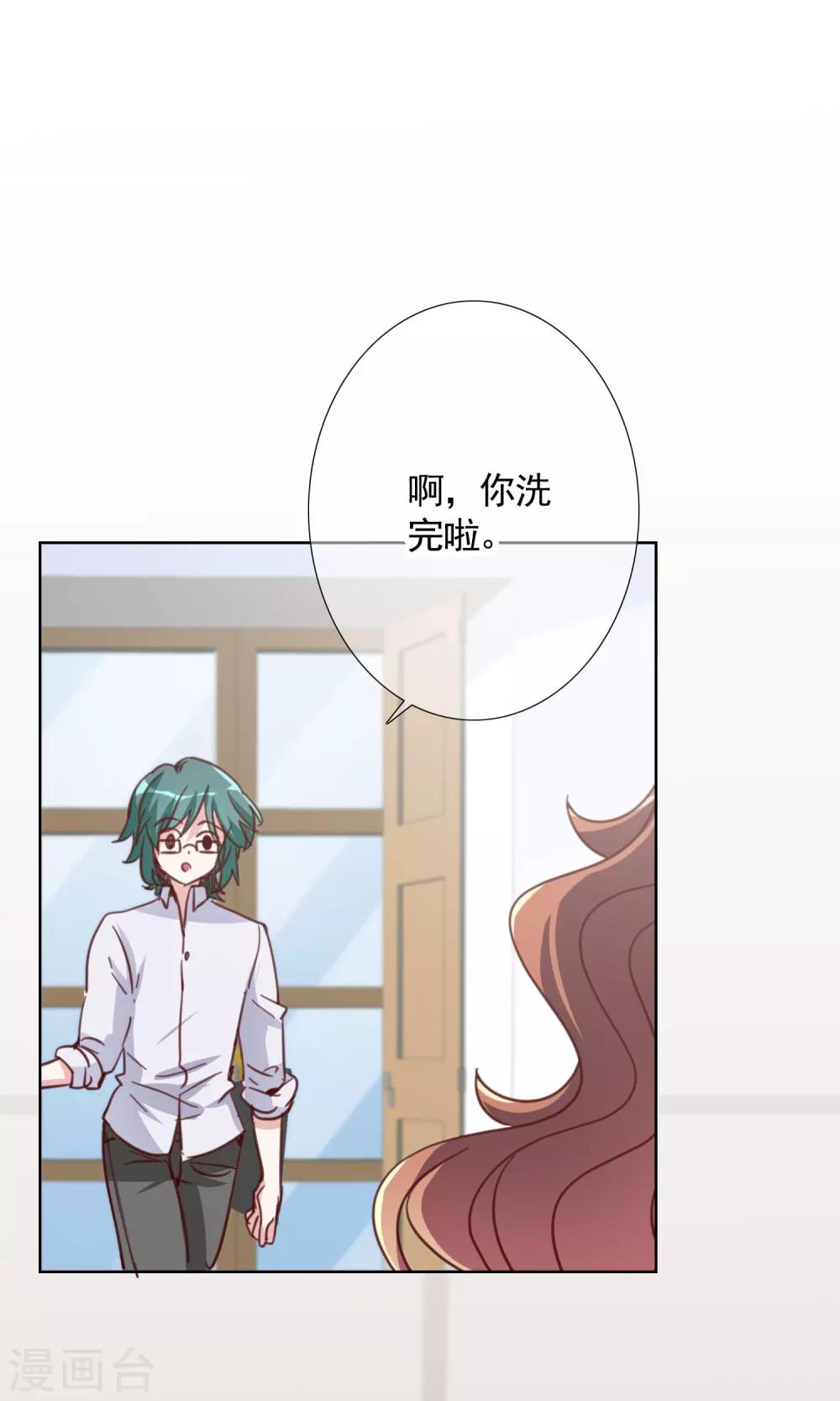 第17话 复仇19