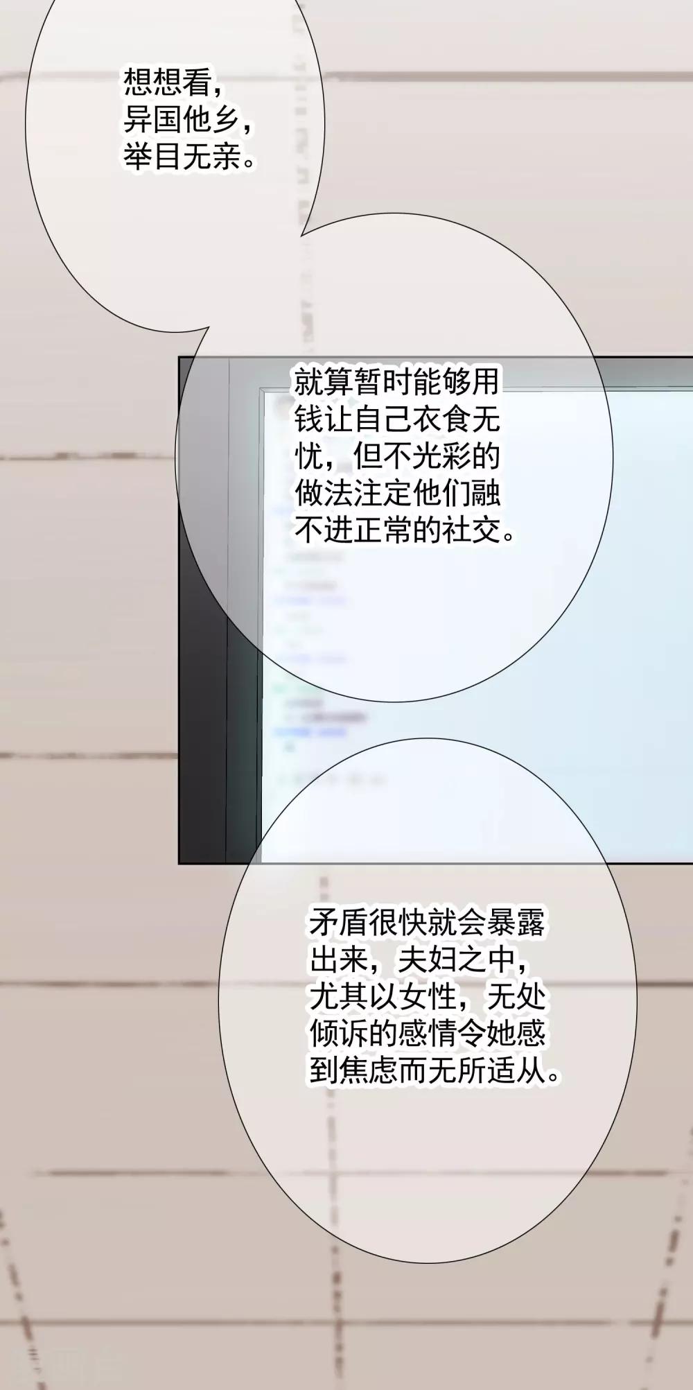 第17话 复仇28