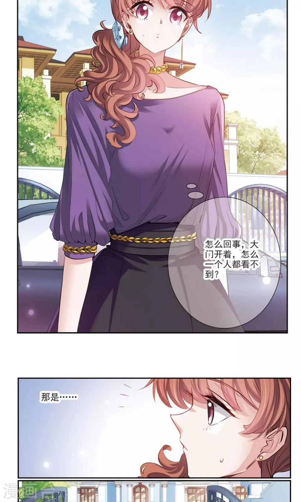 第9话2 复合？9