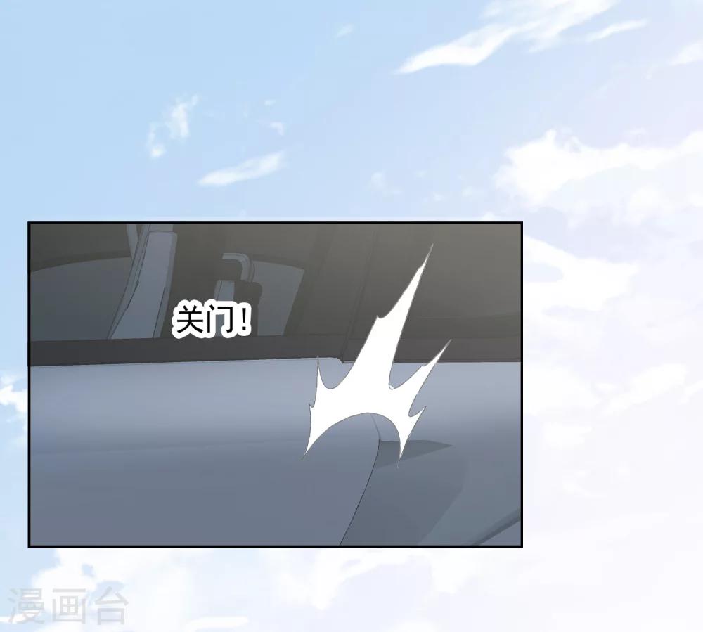 第15话 误会8