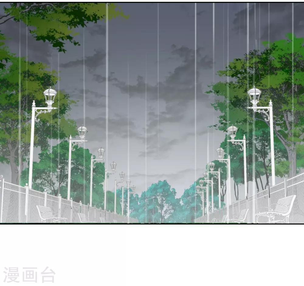 第17话 复仇1