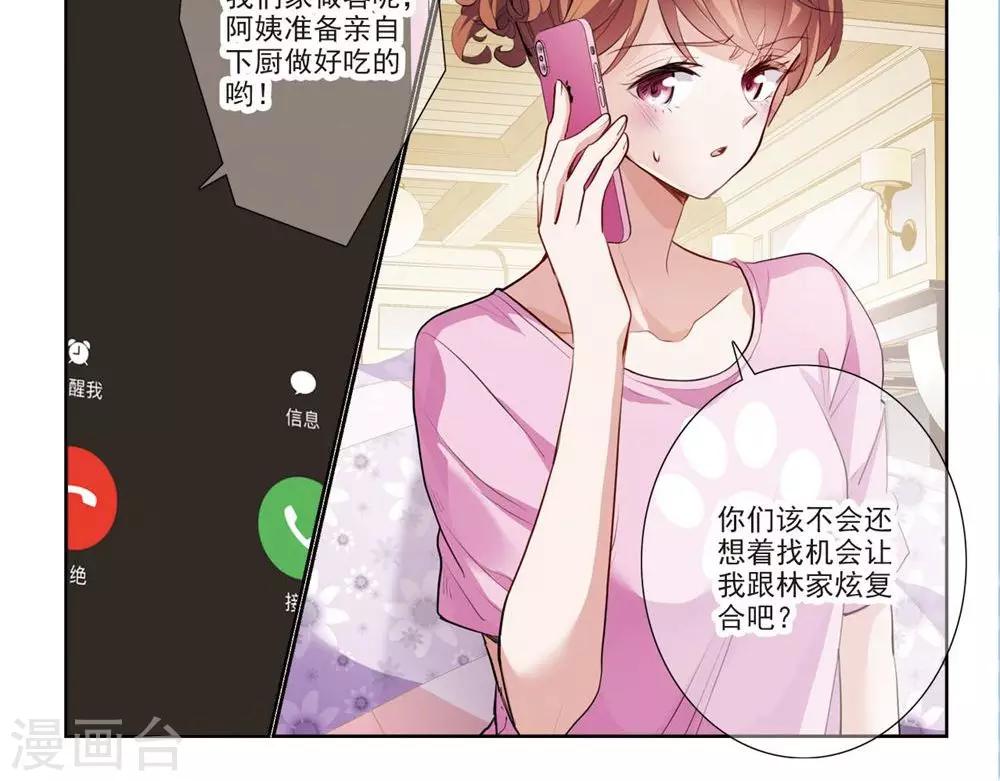 第9话1 复合？12