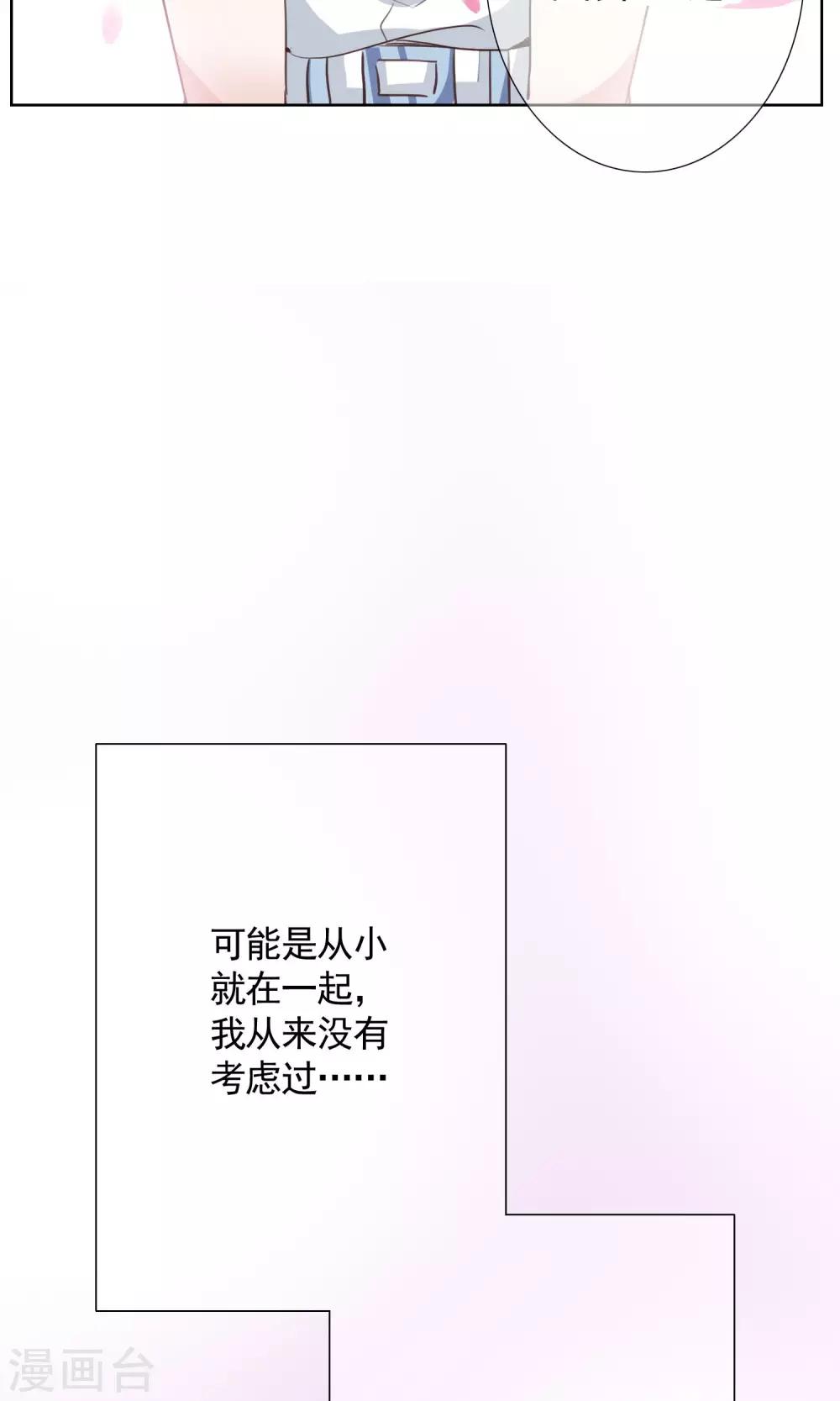 第12话 答案8