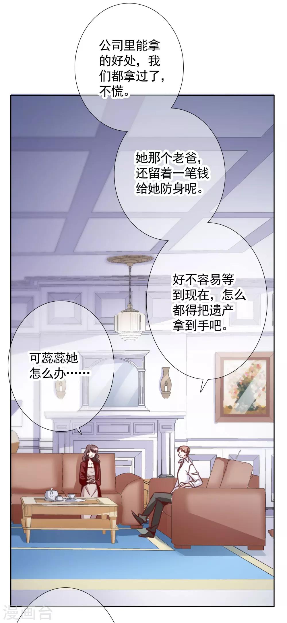 第16话 破产8