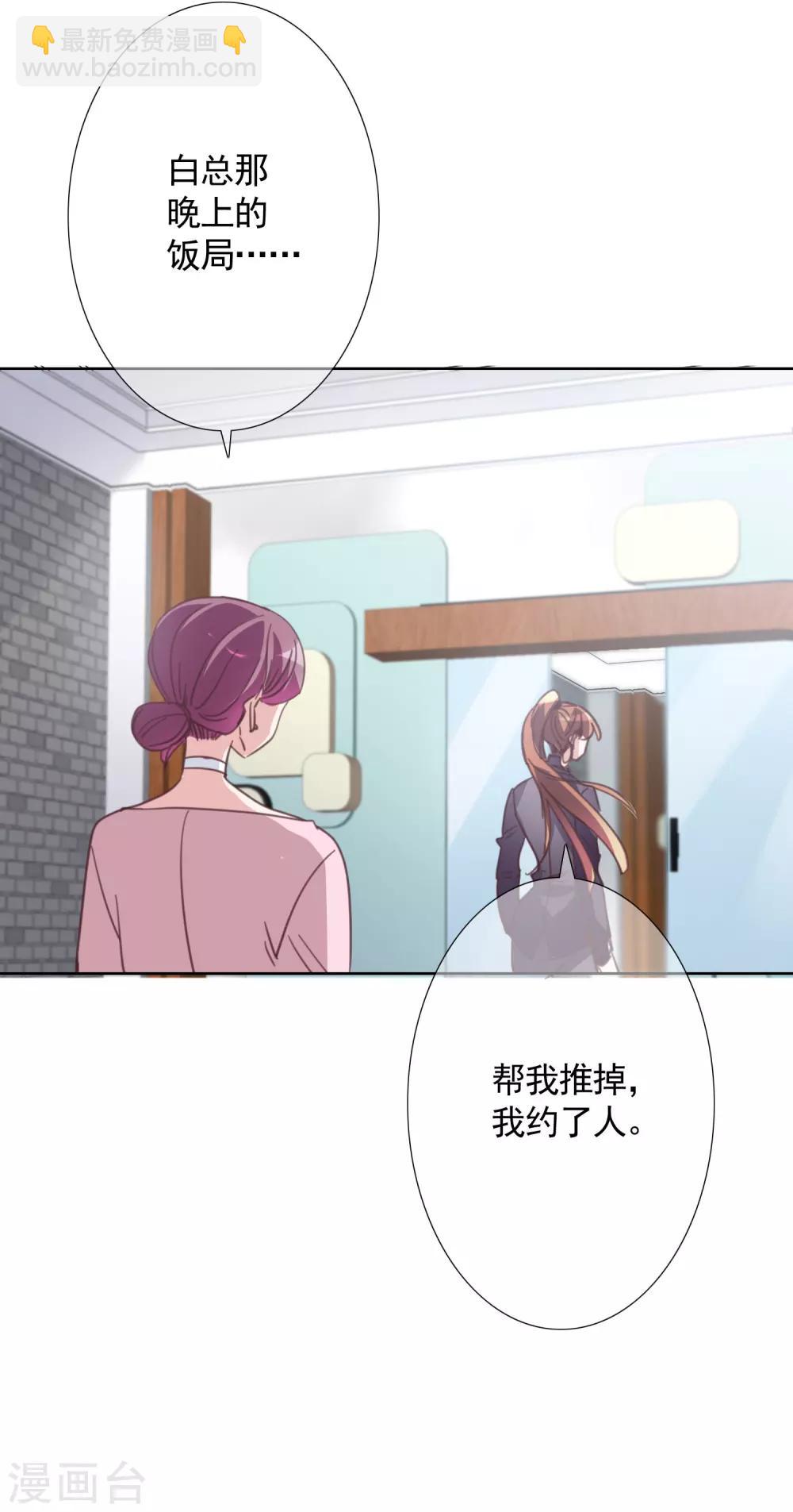 最终话 成长39