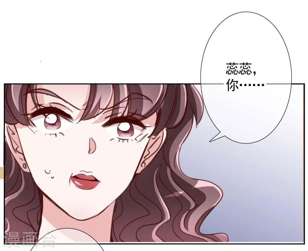 最终话 成长13