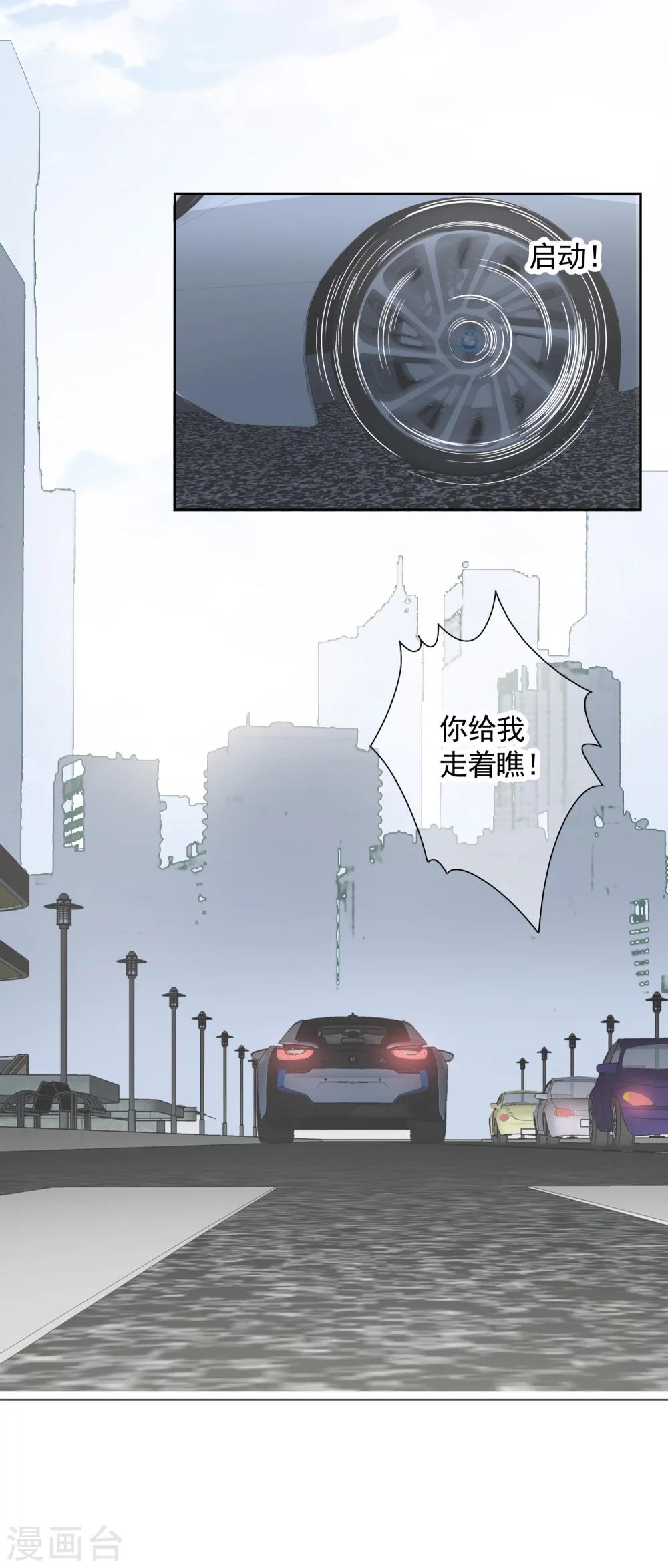 第15话 误会9