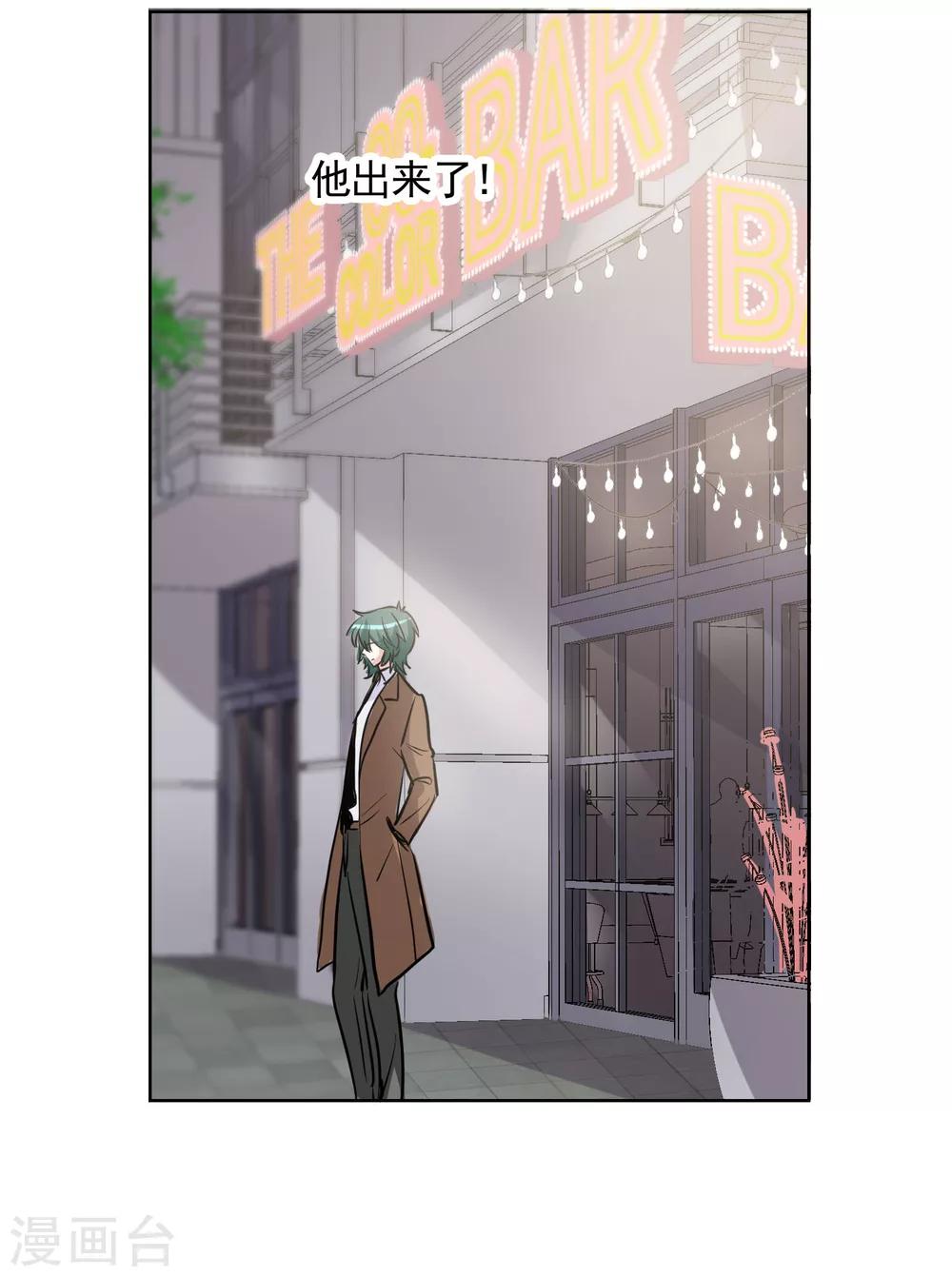 第14话 失业21