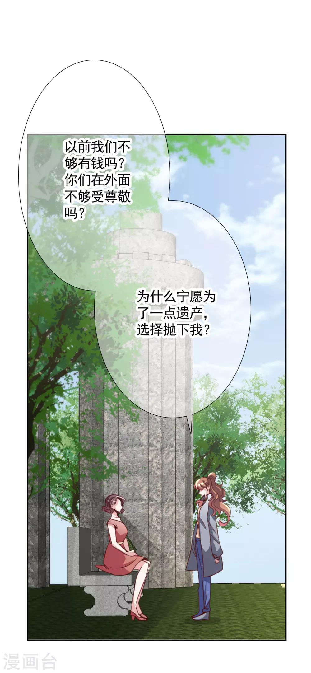 最终话 成长15