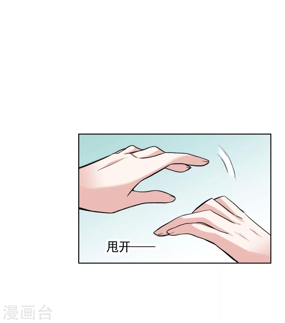 第14话 失业11
