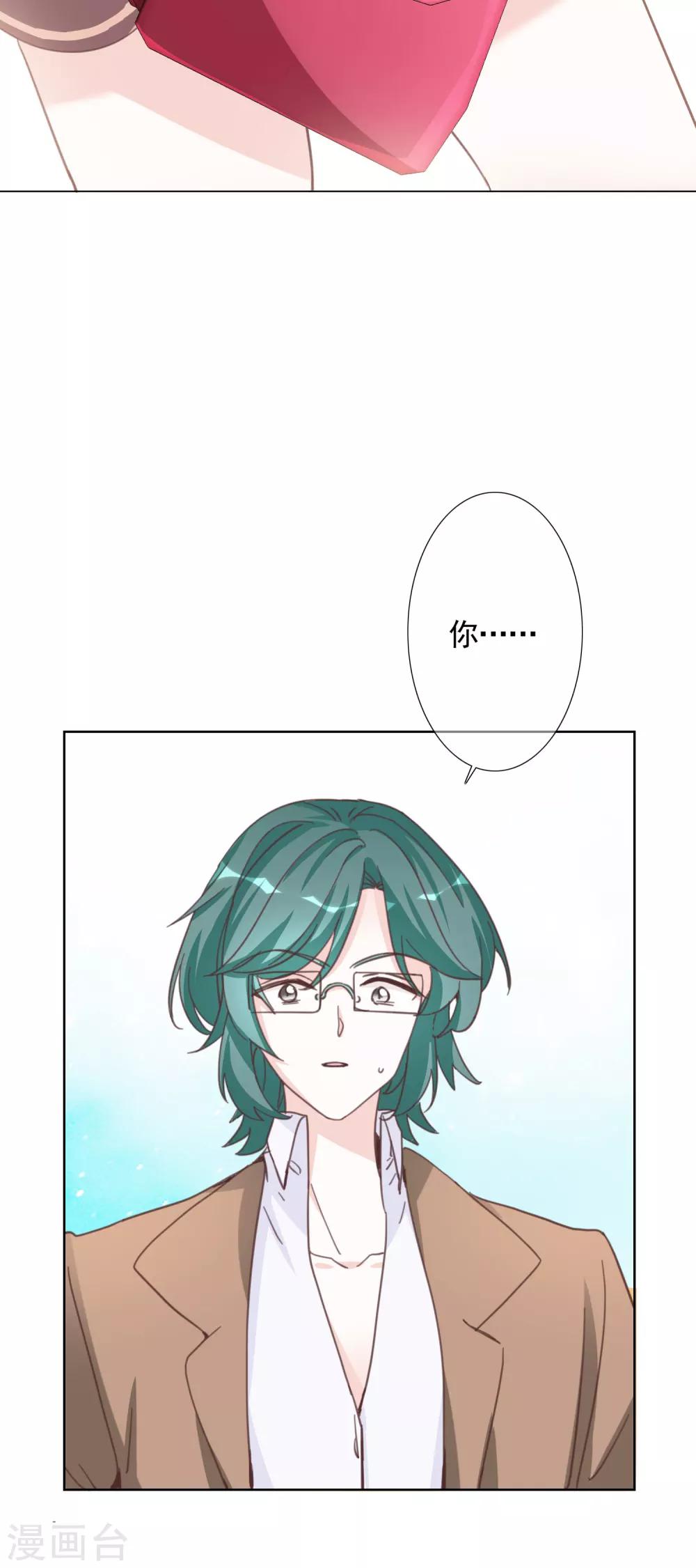 第15话 误会5