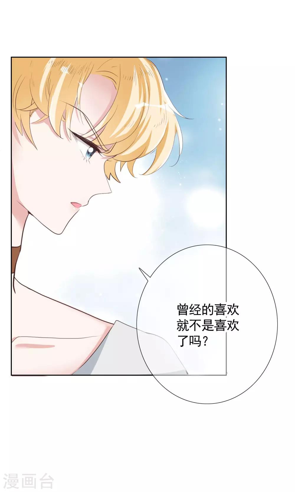 第12话 答案3