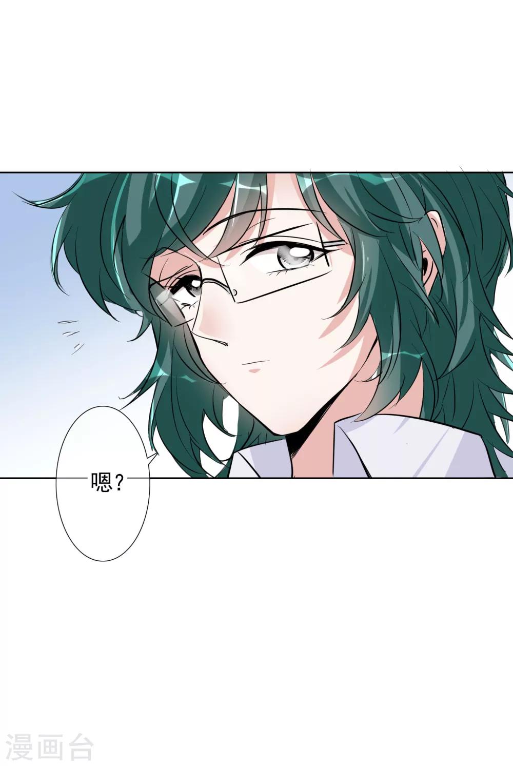 第14话 失业22