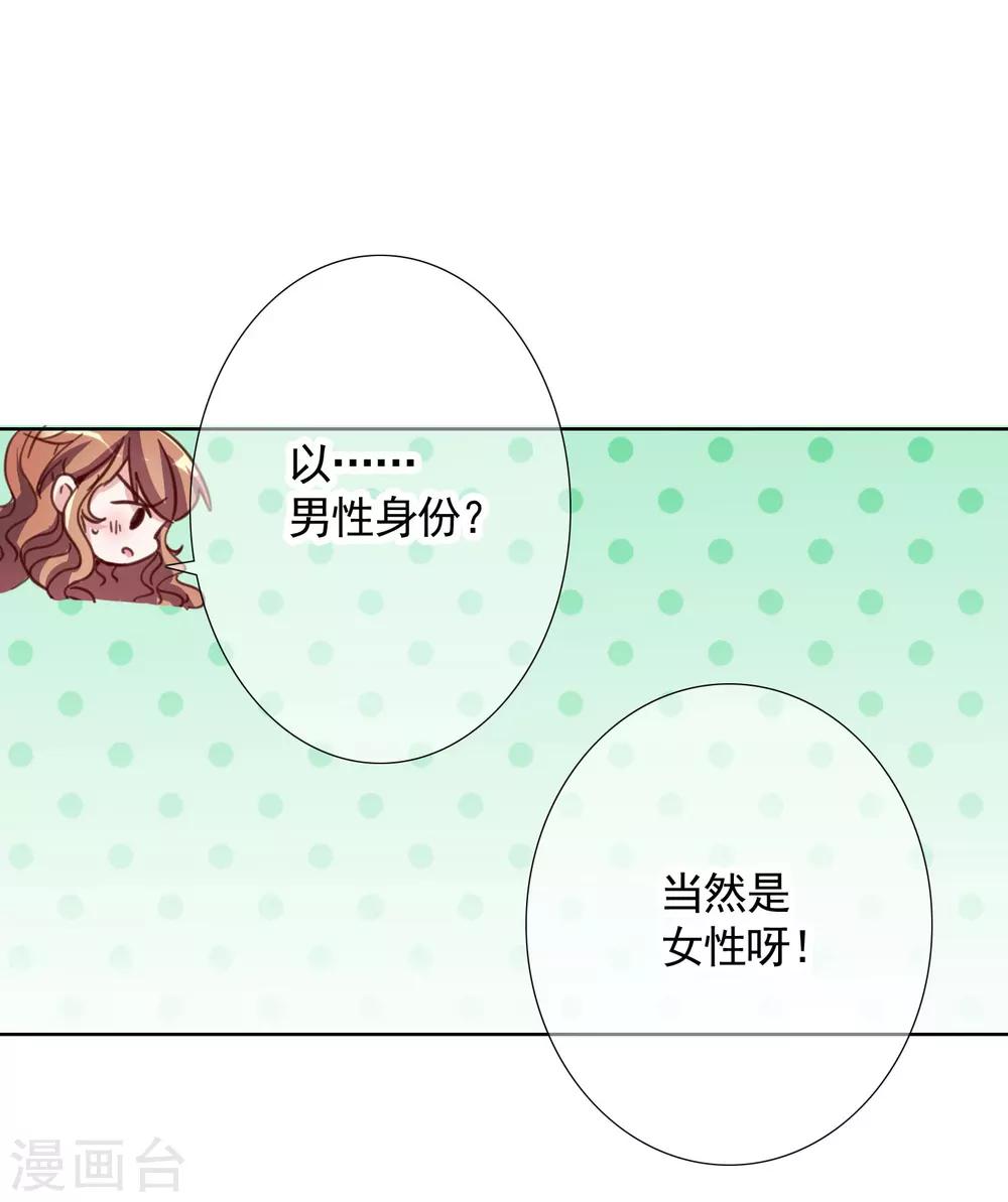 第17话 复仇26