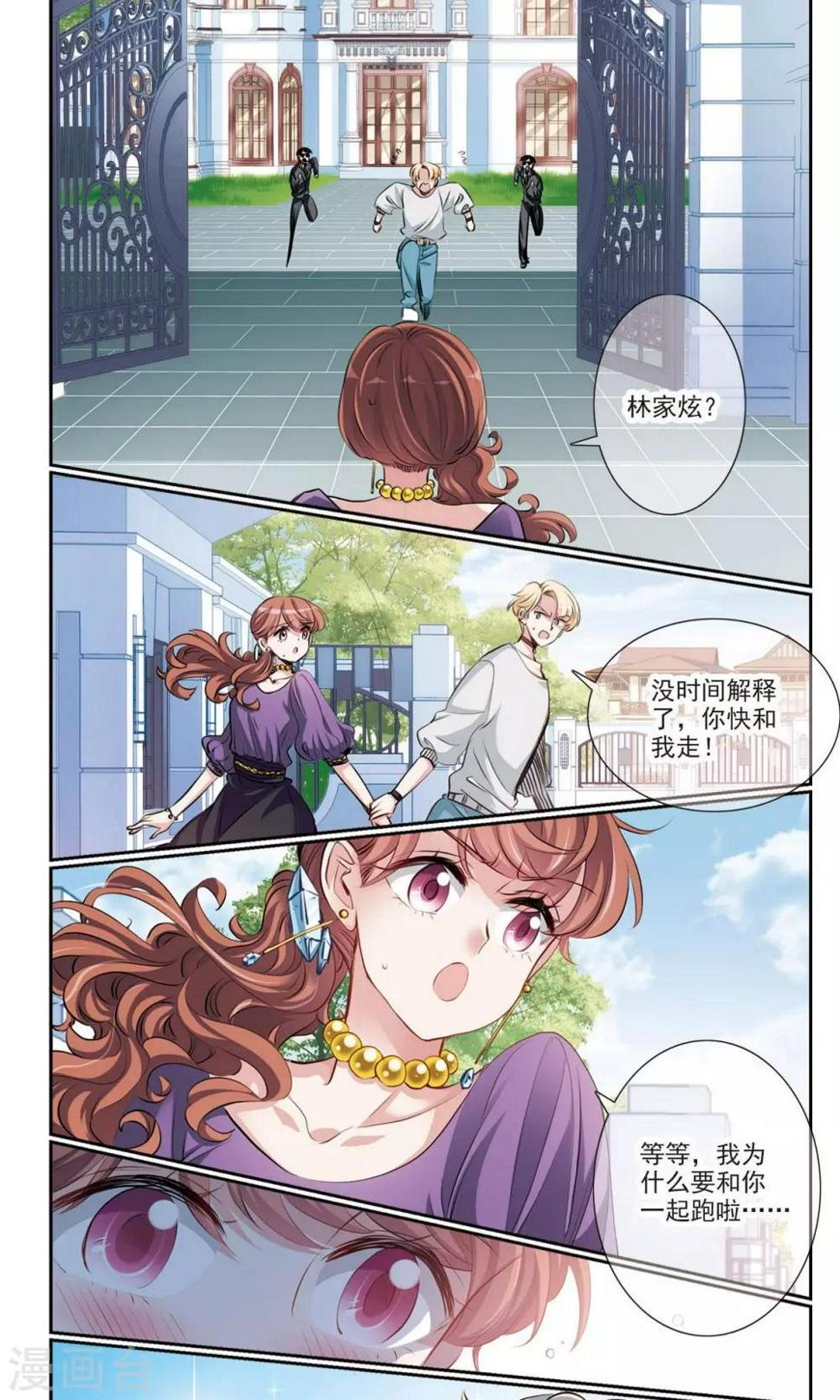 第9话2 复合？10
