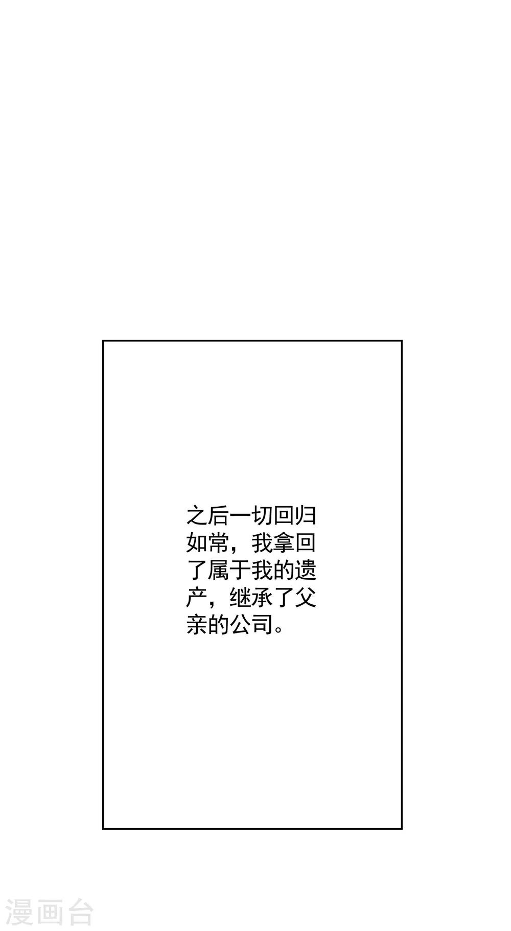 最终话 成长36