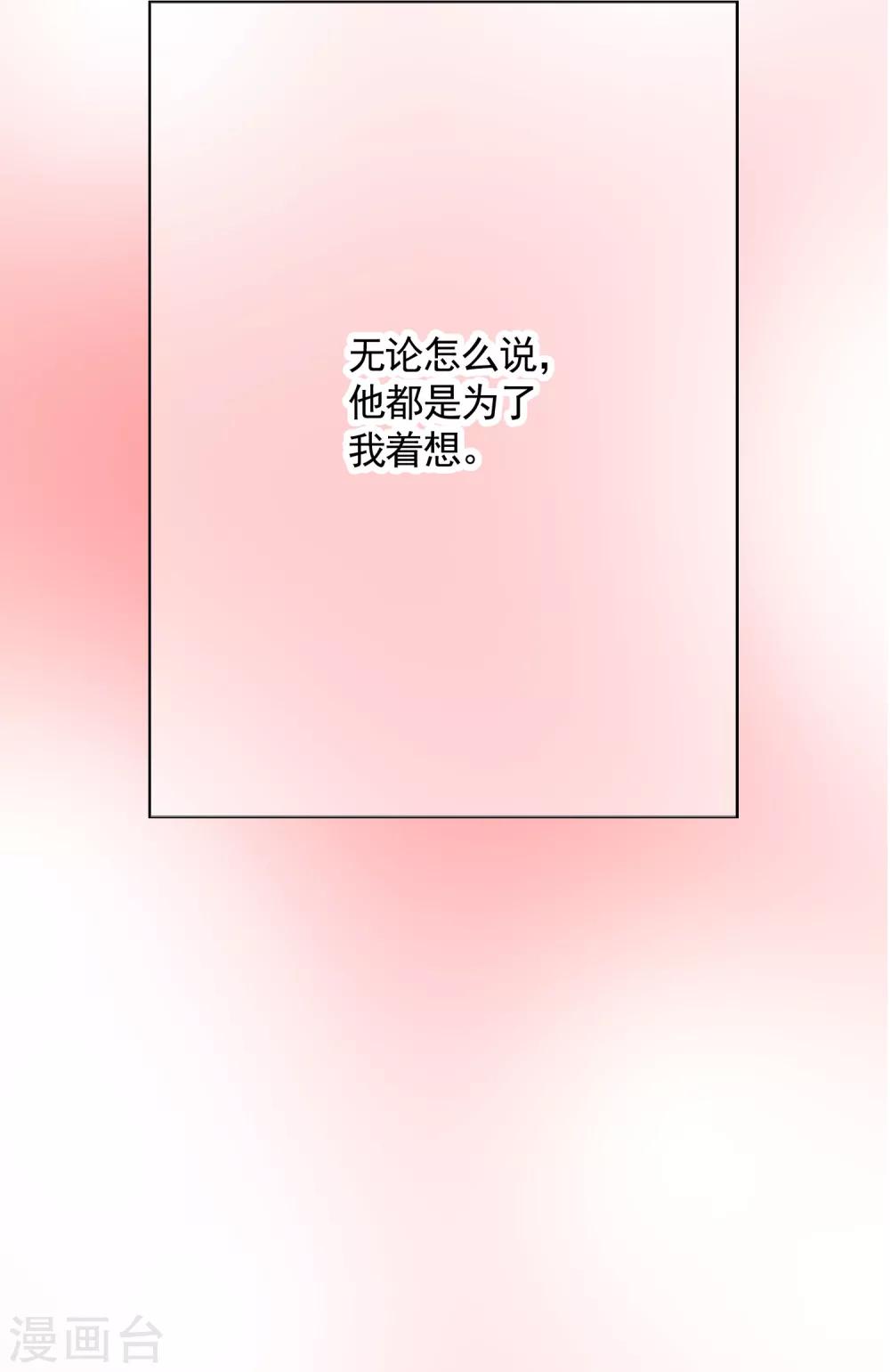 第14话 失业19