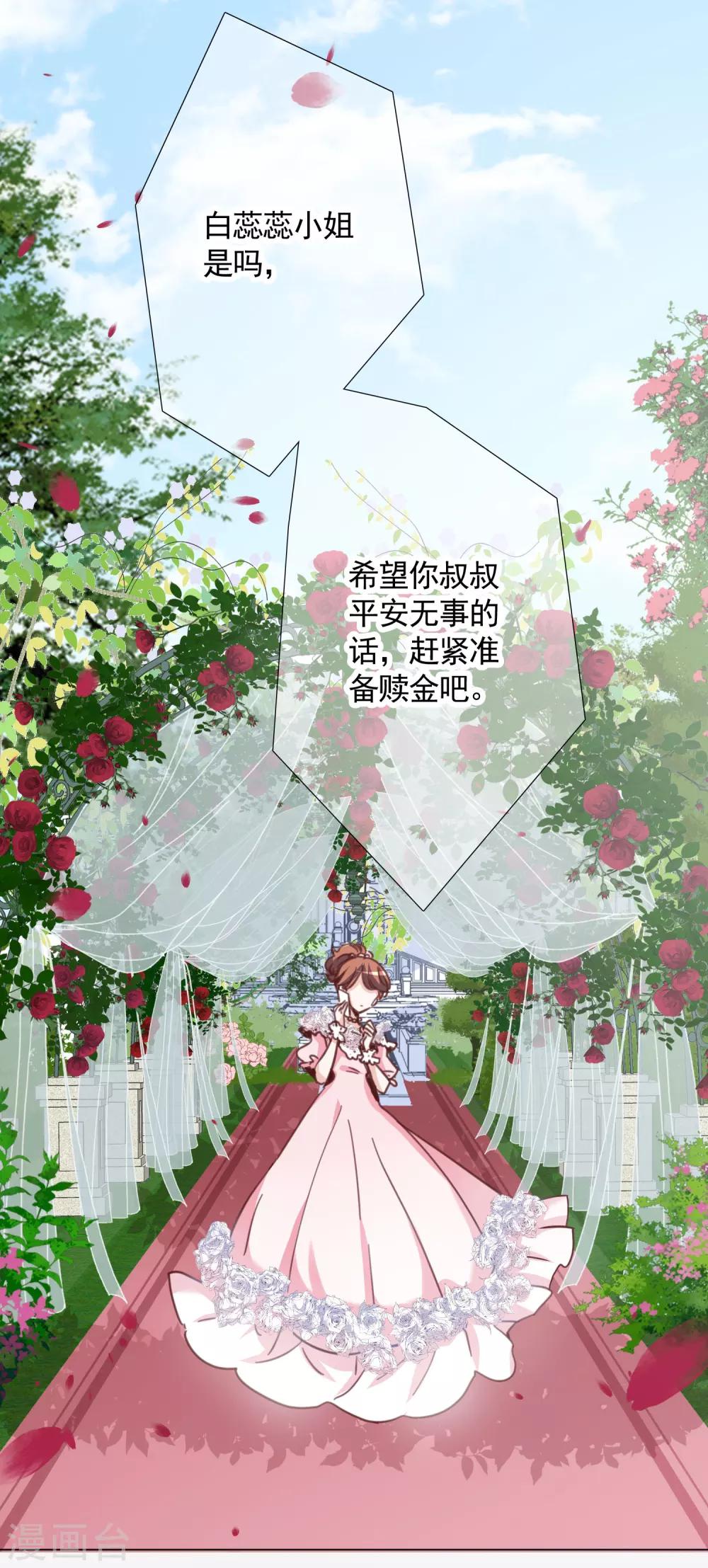 第16话 破产20