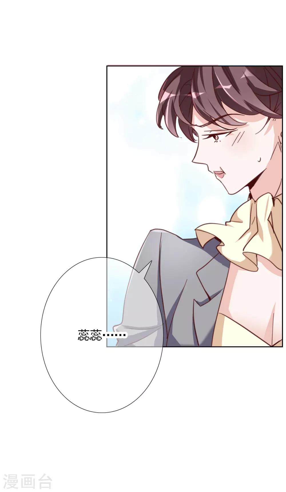 第16话 破产6