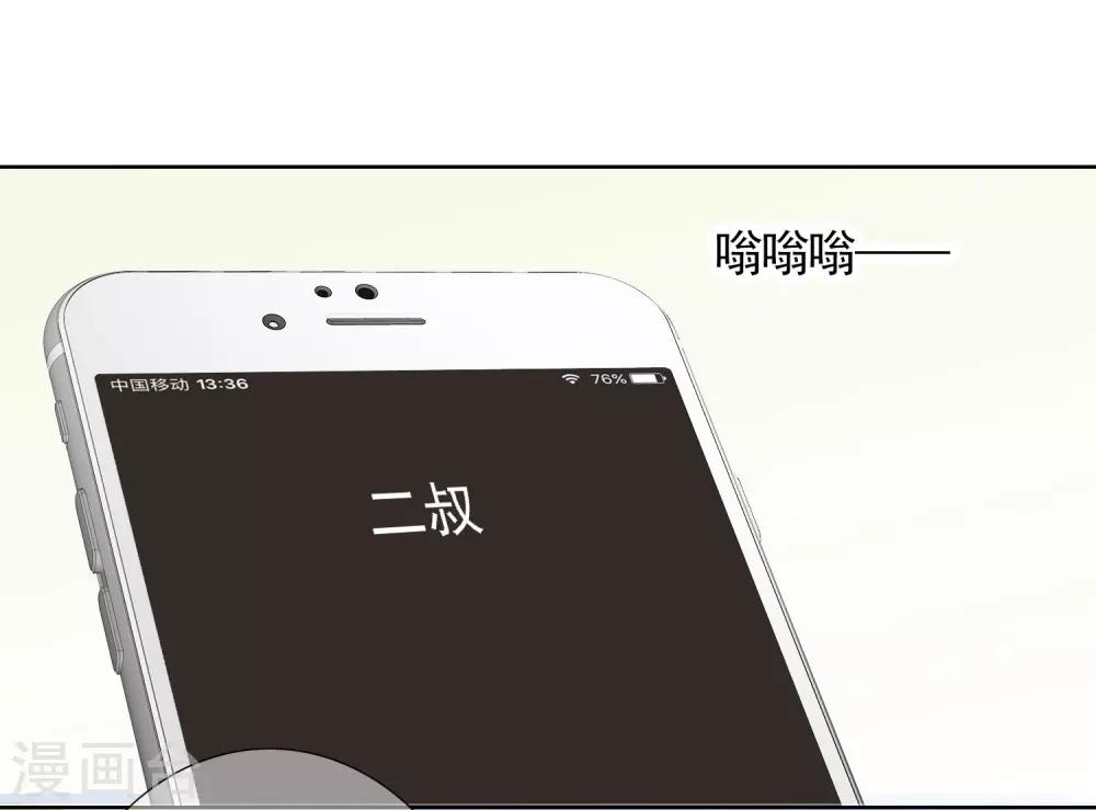 第16话 破产17