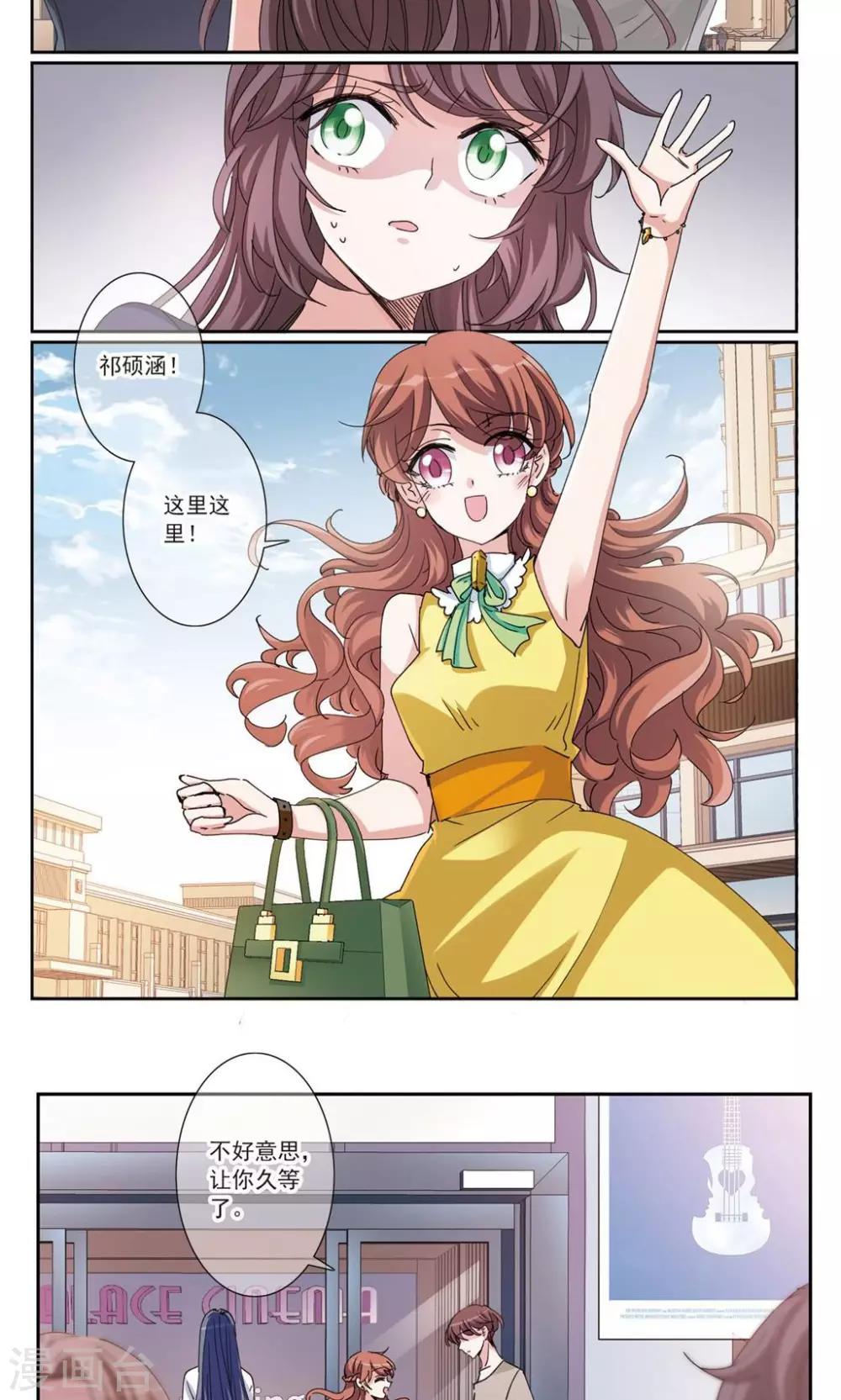 第5话2 正确的方向？9