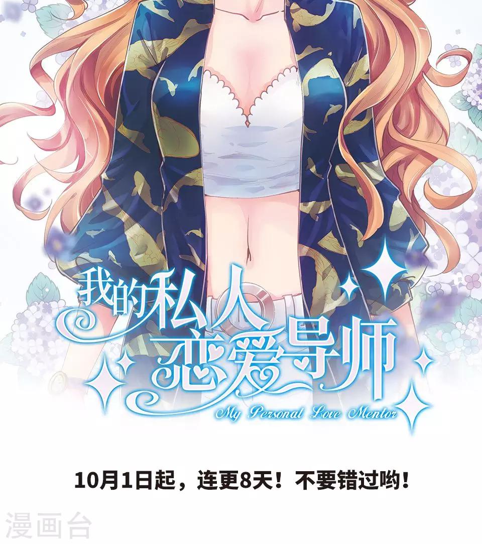 序章9