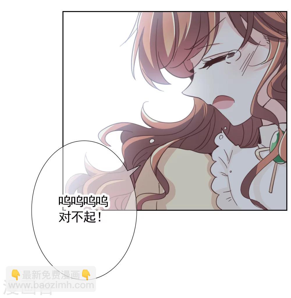 第15话 误会16