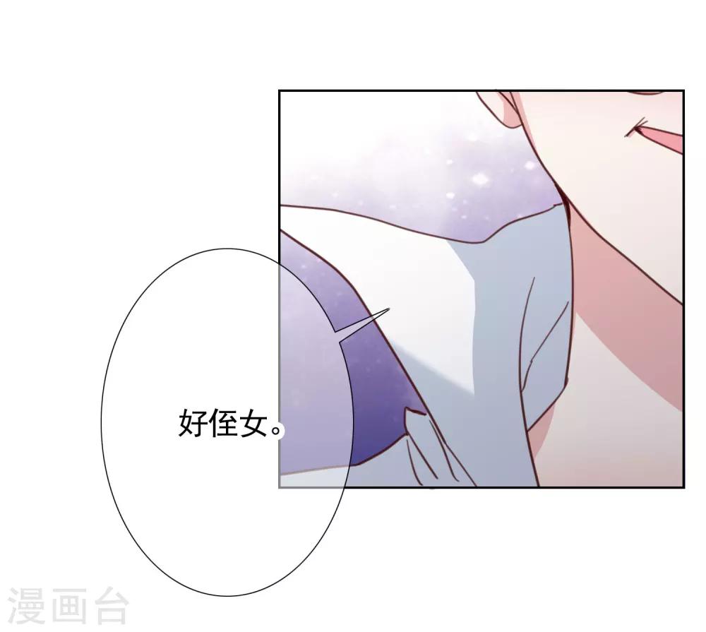 最终话 成长23
